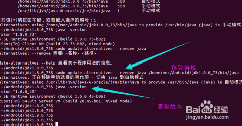 Linux中update怎么用